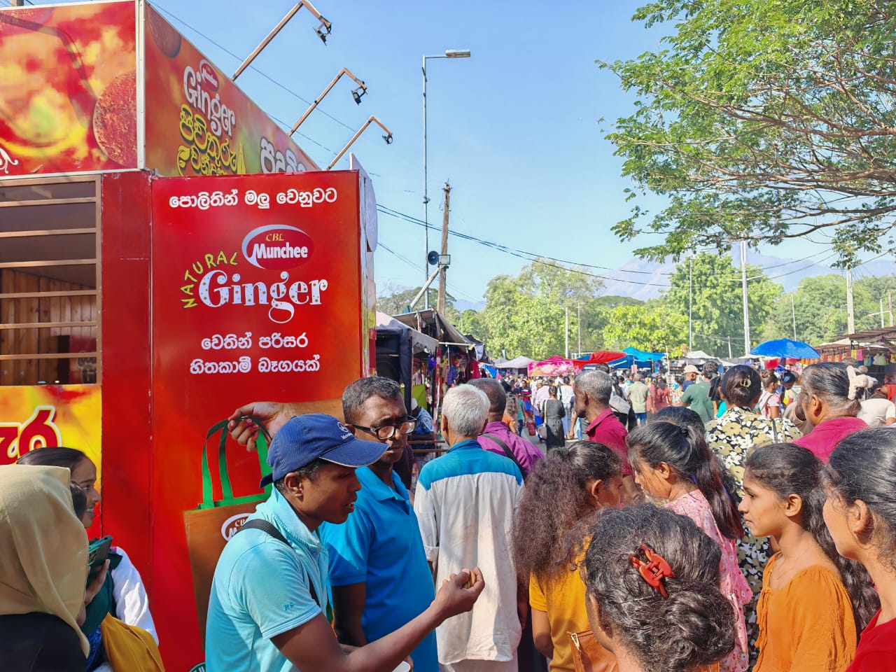 Munchee Ginger Mahiyanganaya - Image 3